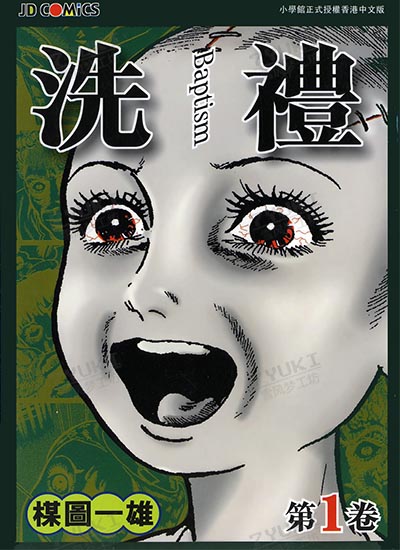 漫画封面图片