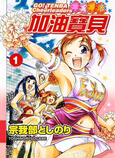 漫画封面图片