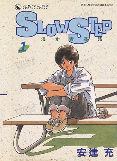 漫画封面图片