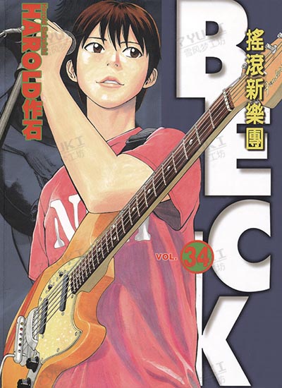 漫画封面图片