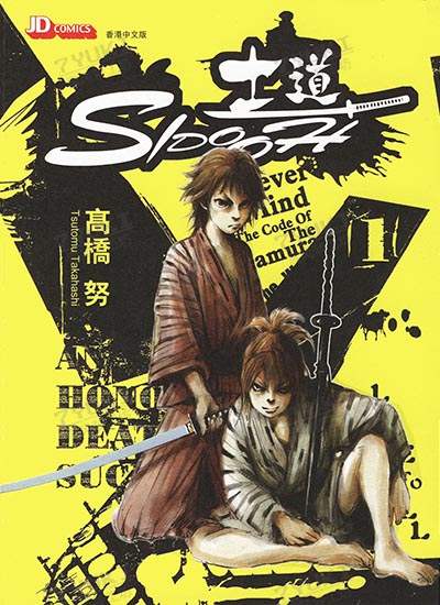 漫画封面图片