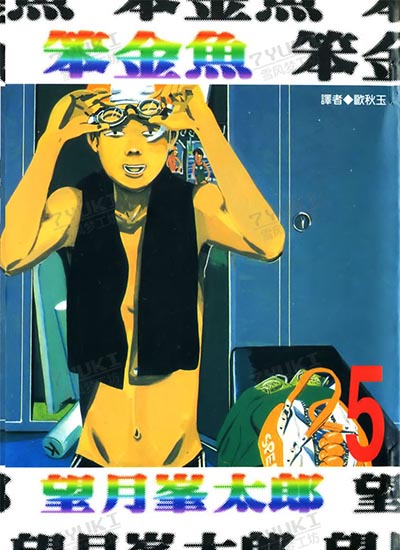 漫画封面图片