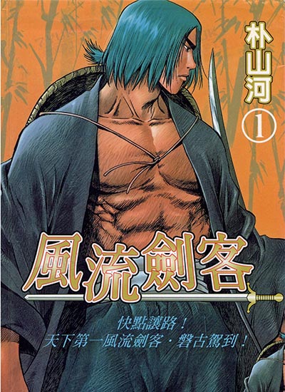 漫画封面图片