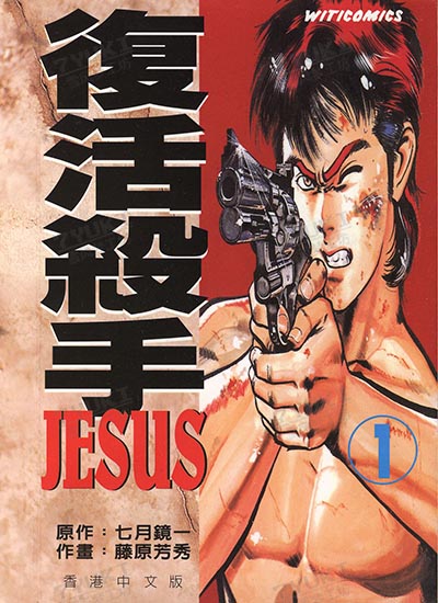 漫画封面图片