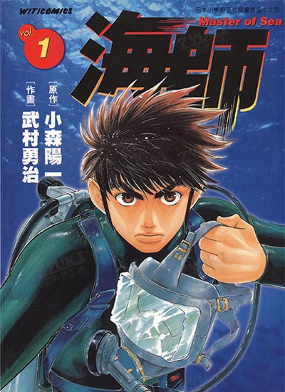 漫画封面图片