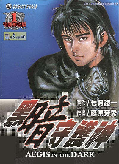 漫画封面图片