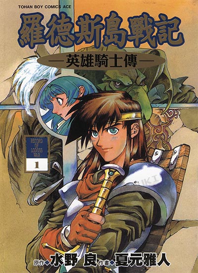 漫画封面图片