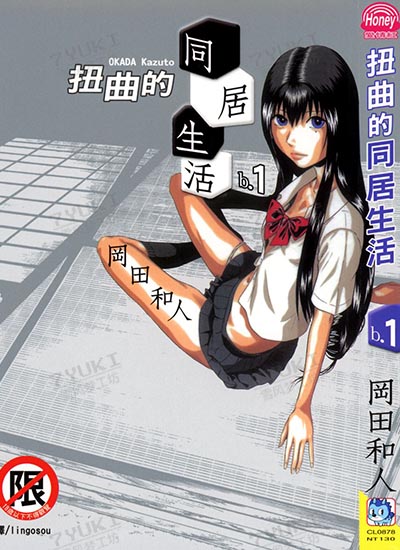 漫画封面图片