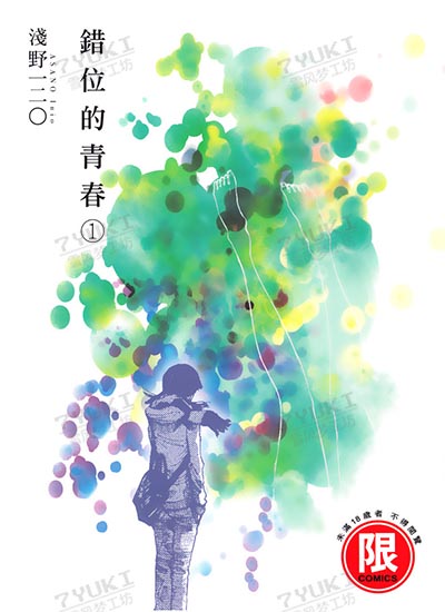 漫画封面图片