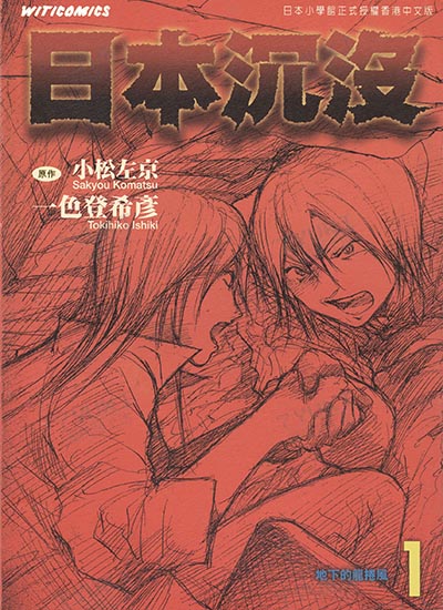 漫画封面图片