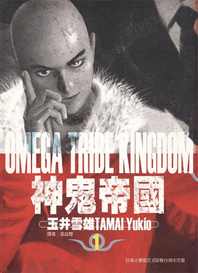漫画封面图片