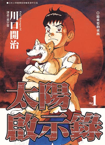 漫画封面图片