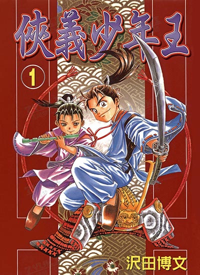 漫画封面图片