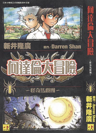 漫画封面图片