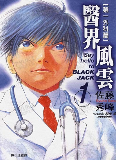 漫画封面图片