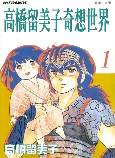漫画封面图片