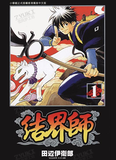 漫画封面图片