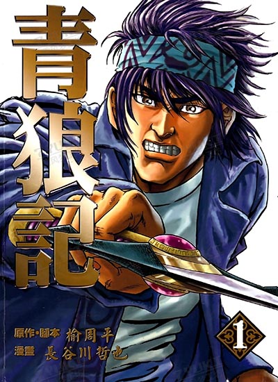 漫画封面图片