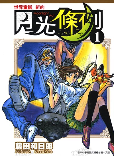 漫画封面图片