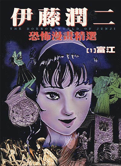 漫画封面图片