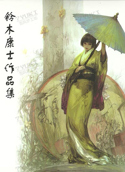 画集封面图片