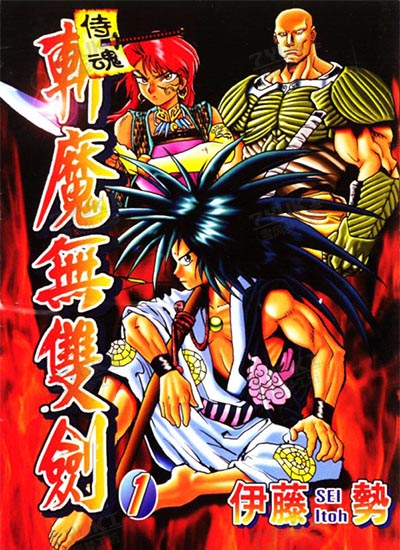漫画封面图片
