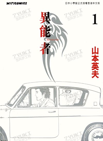 漫画封面图片