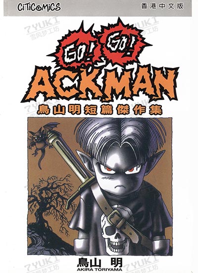 漫画封面图片