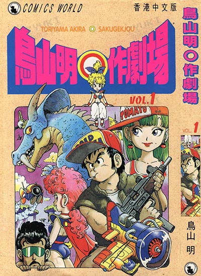 漫画封面图片