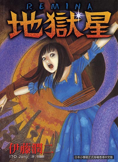漫画封面图片