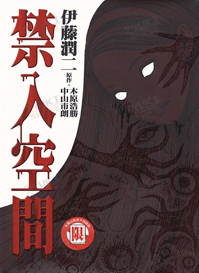 漫画封面图片