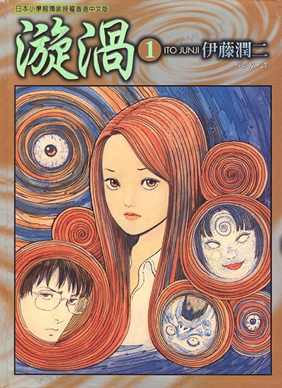 漫画封面图片