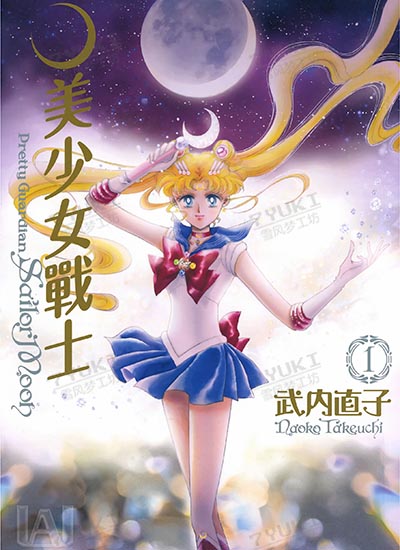 漫画封面图片