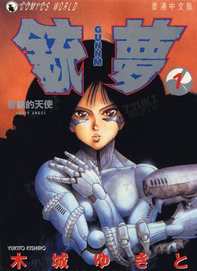 漫画封面图片
