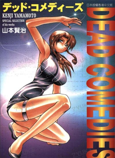 漫画封面图片