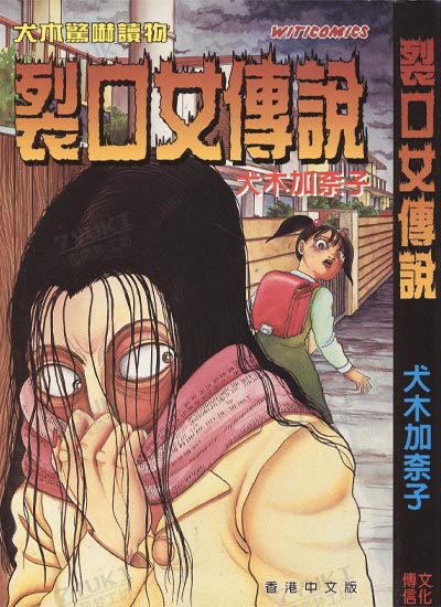 漫画封面图片