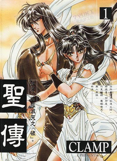 漫画封面图片