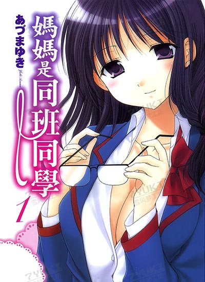 漫画封面图片