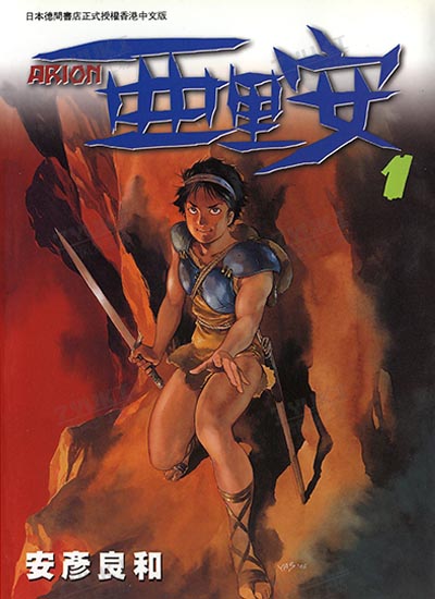 漫画封面图片