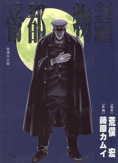 漫画封面图片