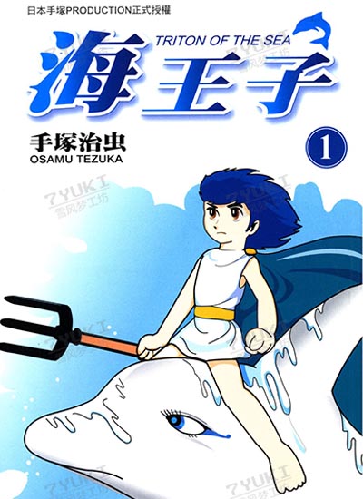 漫画封面图片