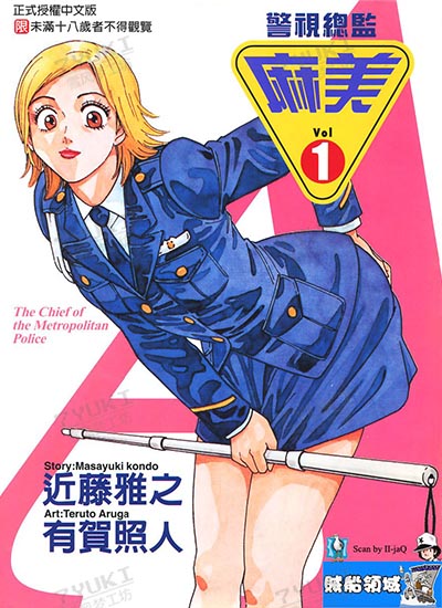 漫画封面图片
