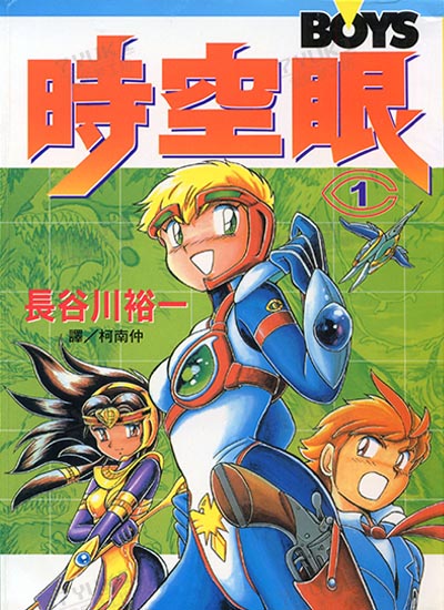 漫画封面图片