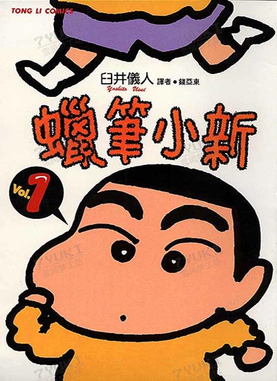 漫画封面图片