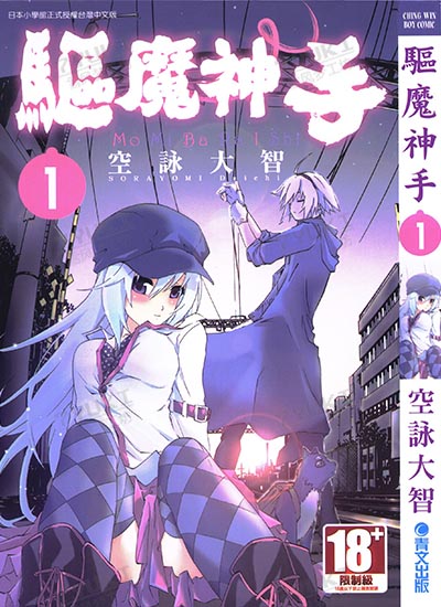 漫画封面图片
