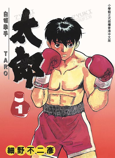 漫画封面图片