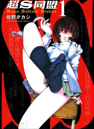 漫画封面图片