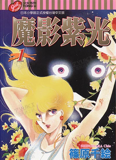 漫画封面图片