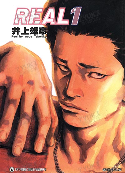 漫画封面图片