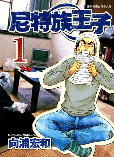 漫画封面图片